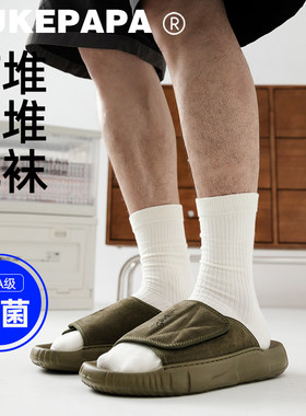 狗哥说日系男士堆堆袜