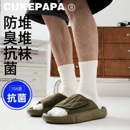 狗哥说日系男士堆堆袜夏季薄款中筒袜白色粗线长筒袜女情侣款棉袜