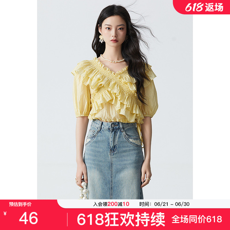 爱客短款衬衫女2024夏季法式小清新简约纯色木耳边修身泡泡衬衣