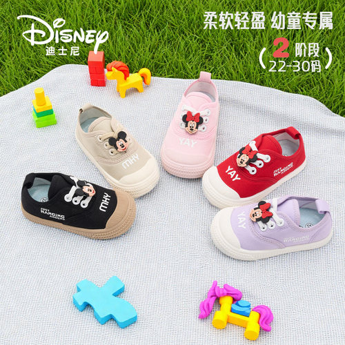 【迪士尼香港专柜】【折扣专场】