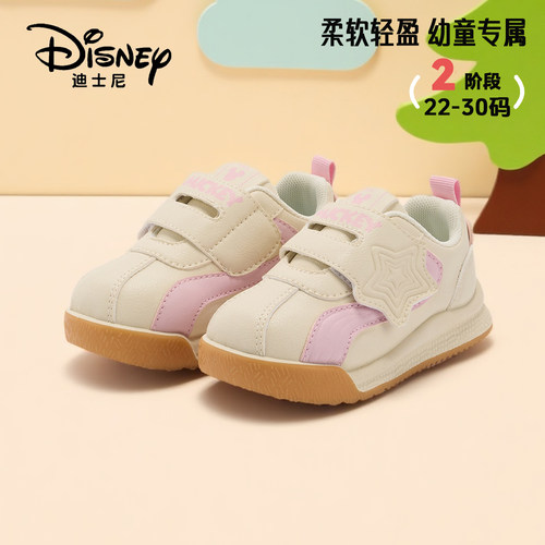 【迪士尼香港专柜】【折扣专场】