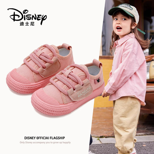 【迪士尼香港专柜】【折扣专场】