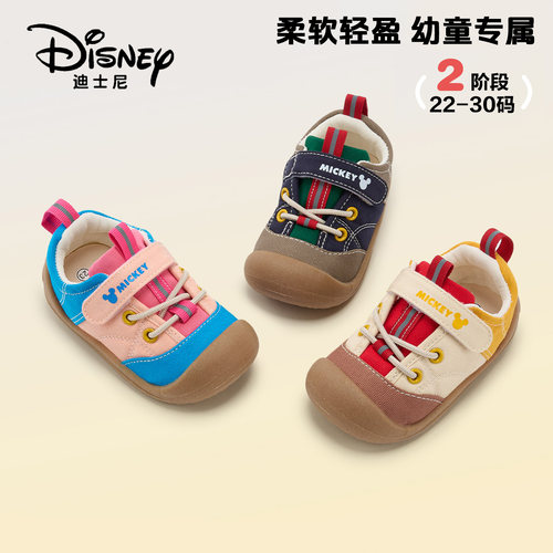【迪士尼香港专柜】【折扣专场】