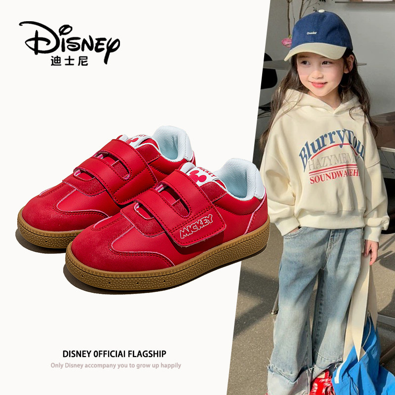 迪士尼女童鞋子2025春秋季儿童板鞋低帮红色女孩运动鞋复古德训鞋,童鞋/婴儿鞋/亲子鞋,板鞋,淘宝优惠券,粉丝福利购,淘宝优惠卷