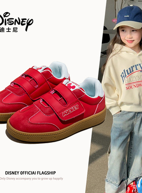 迪士尼女童鞋子2025春秋季儿童板鞋低帮红色女孩运动鞋复古德训鞋