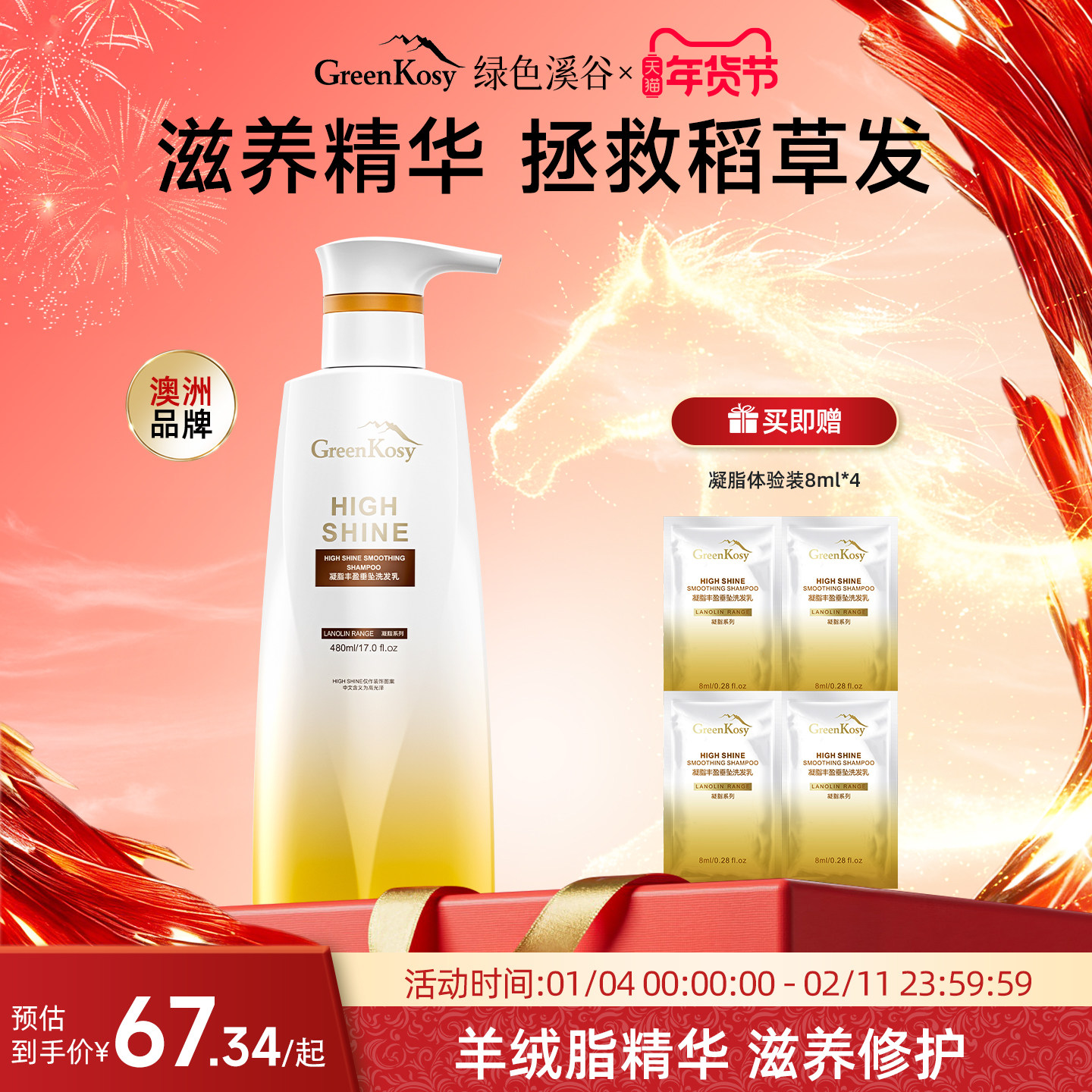 绿色溪谷凝脂滋养修护发膜滋养顺滑滋润保湿护发素乳旗舰店,美发护发/假发,发膜/蒸汽发膜/焗油膏,淘宝优惠券,粉丝福利购,淘宝优惠卷