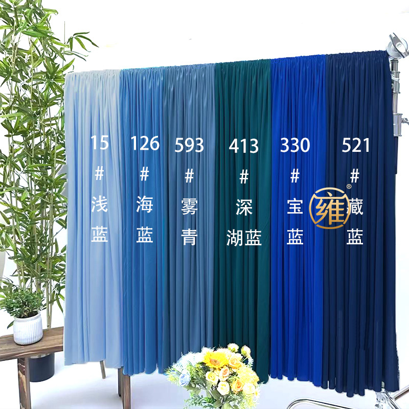 蓝色系婚庆牛奶丝弹力布料韩式婚礼吊顶纱幔周岁礼环创装饰面料