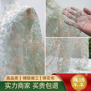 小清新绿叶黄花杨柳条绣花布料色织刺绣网纱蕾丝布连衣裙童装面料