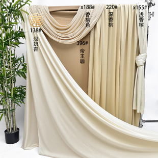 香槟牛奶丝婚庆弹力布韩式奶油风吊顶挂布婚礼纱幔背景布装饰布幔