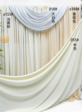 婚庆弹力布吊顶装饰布料中式香槟婚礼生日环创酒店布置牛奶丝布幔