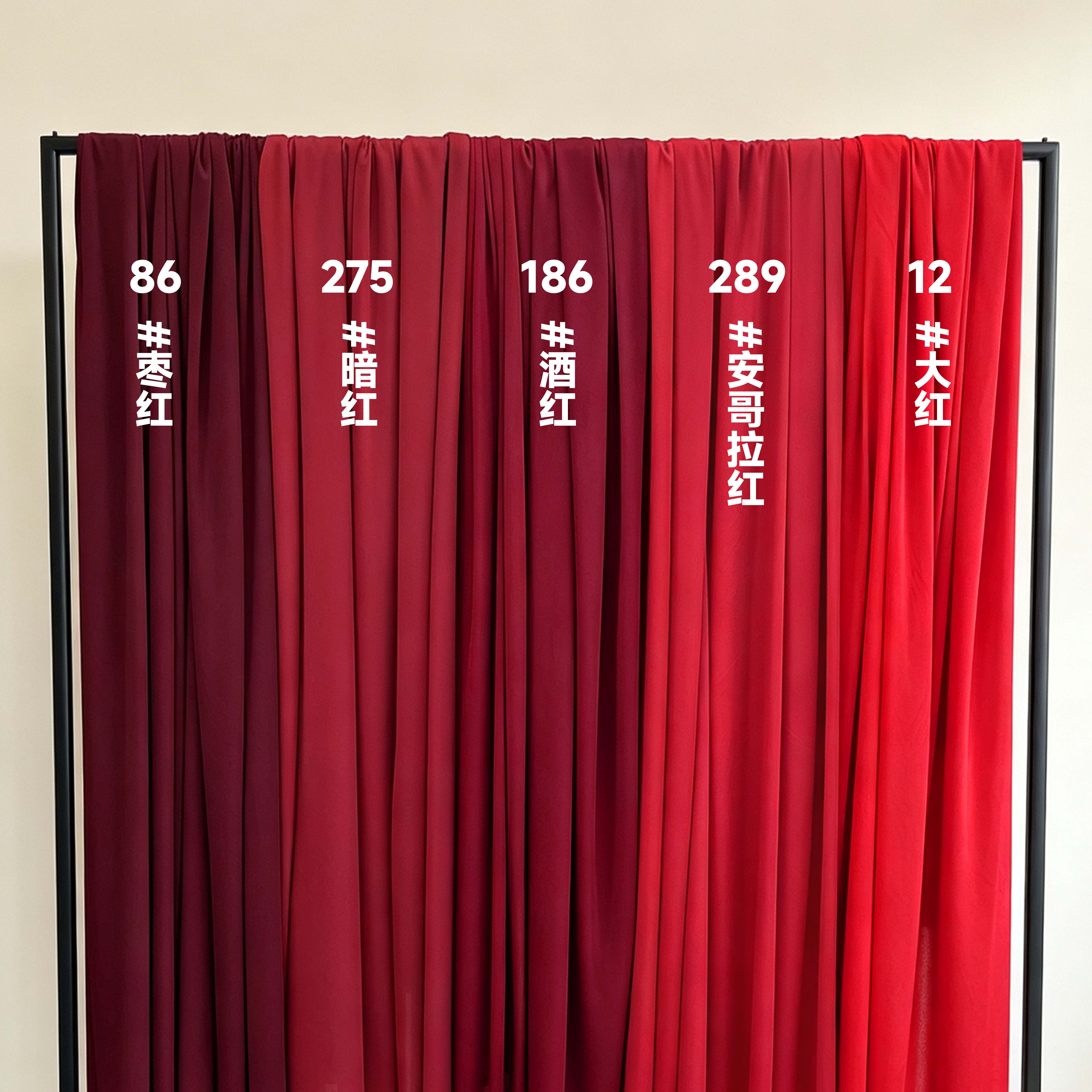 批发酒红色婚庆弹力布双面牛奶丝背景布吊顶纱幔婚礼舞台装饰布幔