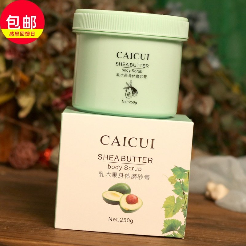 海底捞同款身体乳怎么买(海底捞同款身体乳怎么买的)