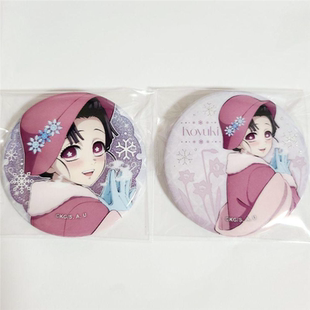 日谷 恋雪 鬼灭之刃 AGF2025冬季闪 大头半身谷子徽章吧唧