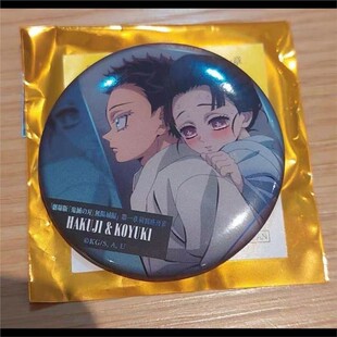 鬼灭之刃无限城恋吧唧三哥猗窝座恋雪精美自制吧唧情人节痛包胸针