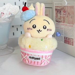 日本正版生日蛋糕乌萨奇玩偶小八飞鼠公仔吉伊挂件生日礼物女