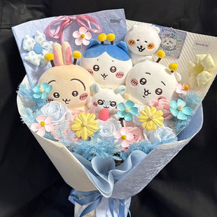 可爱吉伊花束乌萨奇花束小八花束吉伊卡哇玩偶花束生日礼物