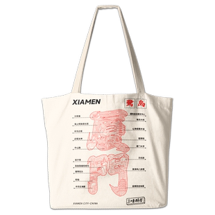 三味酥屋手绘厦门帆布袋 厦门文创旅游特色纪念周边礼品创意礼物