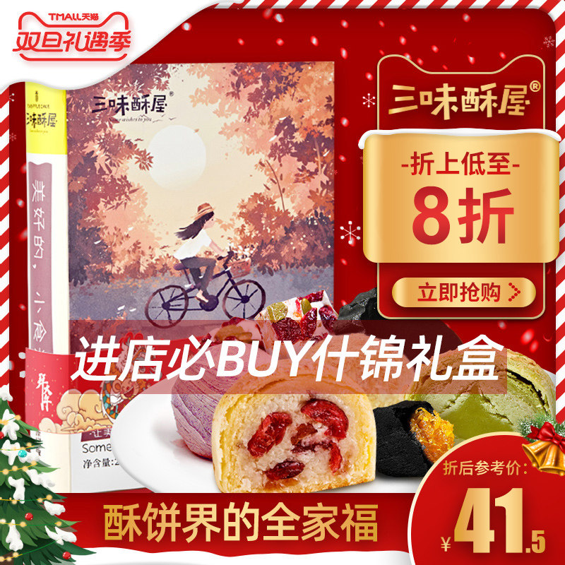 网友分享在meiguo.com的图片