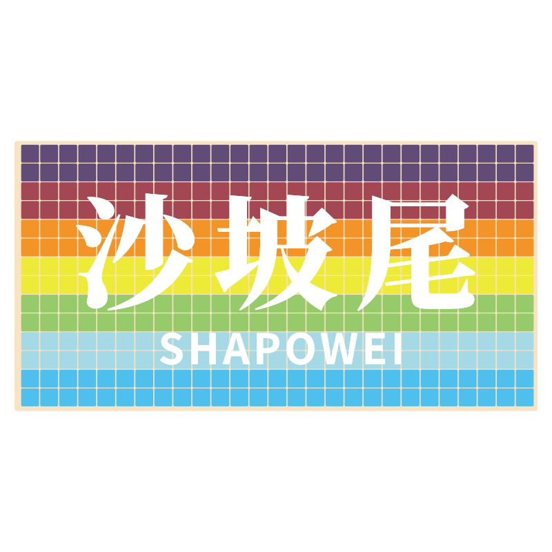 三味酥屋地标冰箱贴 厦门文创旅游特色创意礼物纪念礼品周边