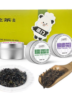 三味酥屋乌龙茶厦门特产伴手礼