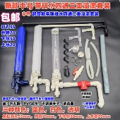 鱼缸开孔55mm底滤三重溢流水位套装 四通上下水一体过滤管件带排水