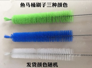 鱼缸溢流管清洁毛刷透明亚克力溢流管刷子三重溢流鱼马桶清洁刷子