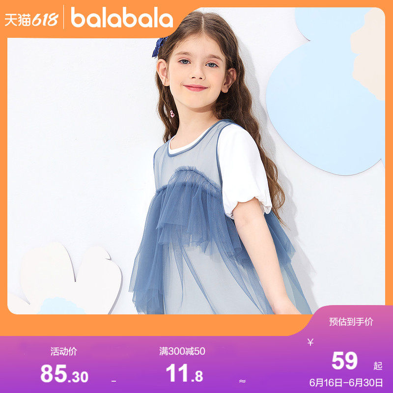 巴拉巴拉童装女童连衣裙夏季薄款新款夏装儿童裙子大童网纱裙罩衫