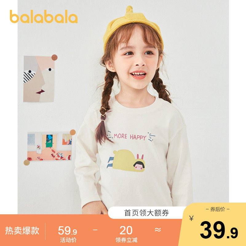 巴拉巴拉童装儿童t恤女童上衣秋装2020新款长袖宝宝儿童打底衫棉