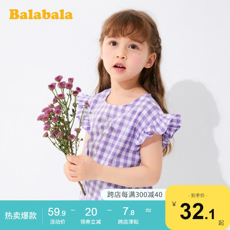 巴拉巴拉童装女童衬衫短袖洋气儿童衬衣夏季2020新款小童宝宝纯棉