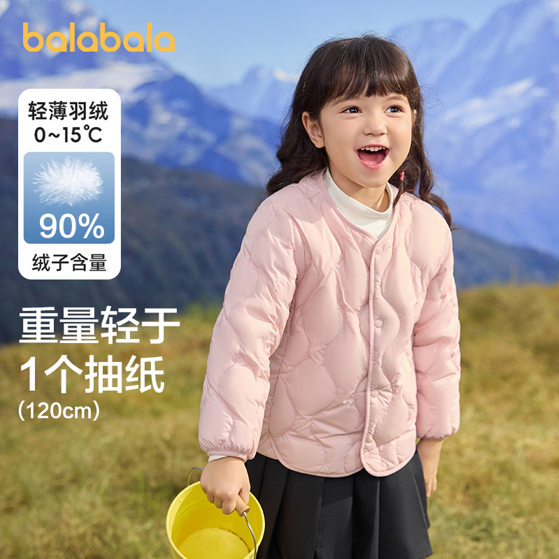巴拉巴拉羽绒服男女童短款外套