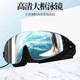 0804 装 备2024新款 游泳眼镜泳镜大框防水防雾高清男女潜水镜一体式