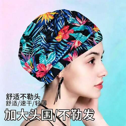 泳帽女款长发加大高颜值不勒头大头围2026新布帽游泳帽泳镜0518e