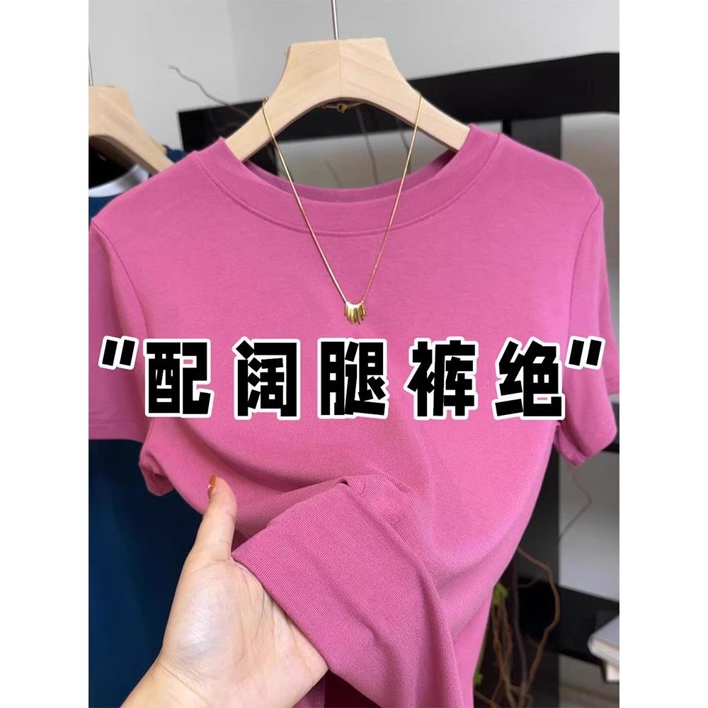 玫粉色短袖T恤女夏季多巴胺穿搭高端微胖正肩上衣0709h
