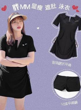 温泉女连体泳衣裙大码泳衣遮肉显瘦胖mm专业运动分体裙式泡0118k