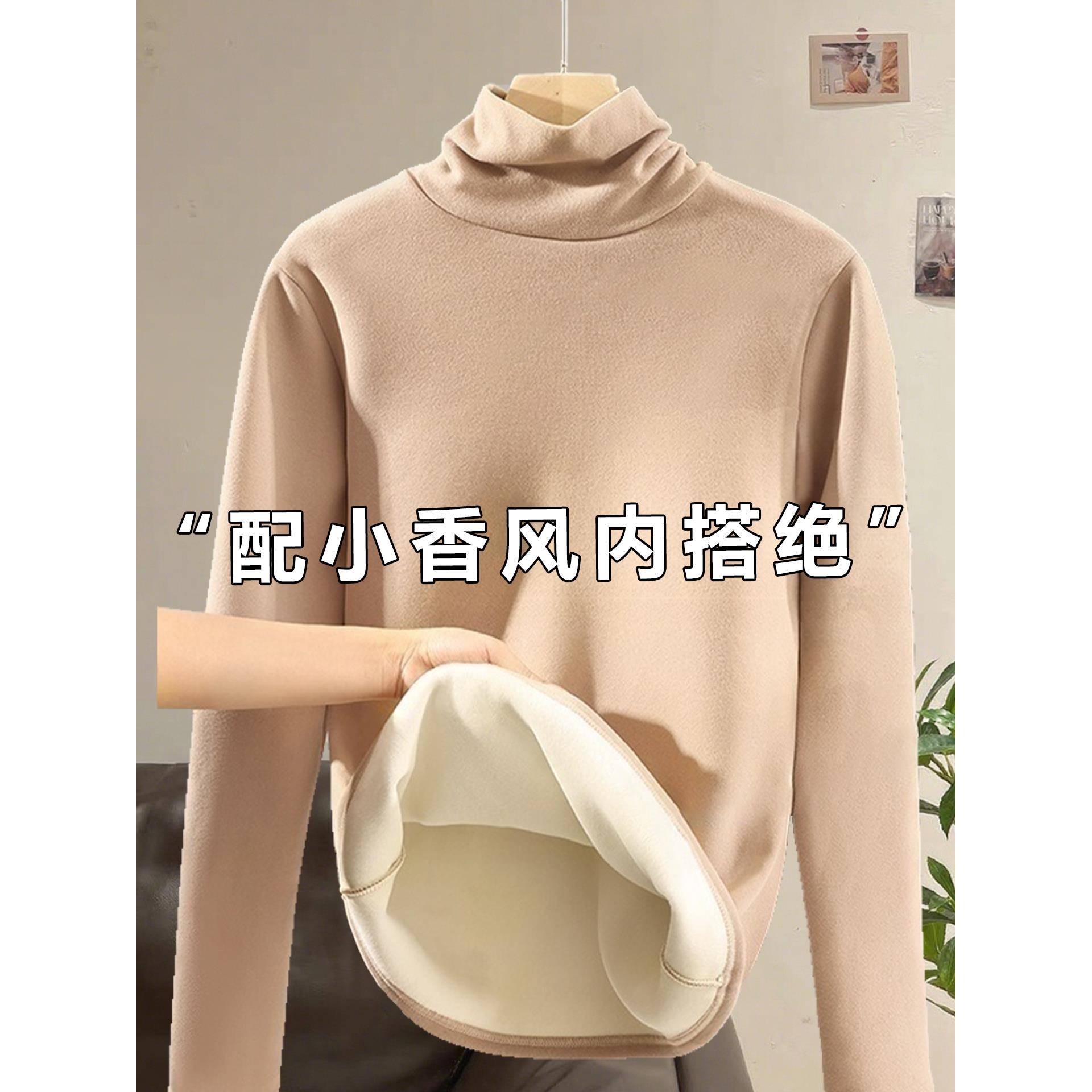 加绒打底衫女秋冬季洋气内搭加厚一体绒保暖堆堆领高领上衣1120r
