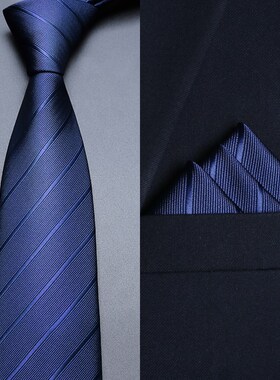 领带男正装商务西装口袋巾套装蓝色拉链式士手打免打一拉得0710n