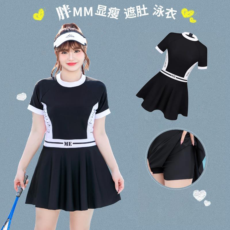 温泉连体泳衣女女女士2025新款感保守游泳馆专用大码胖mm0928kz