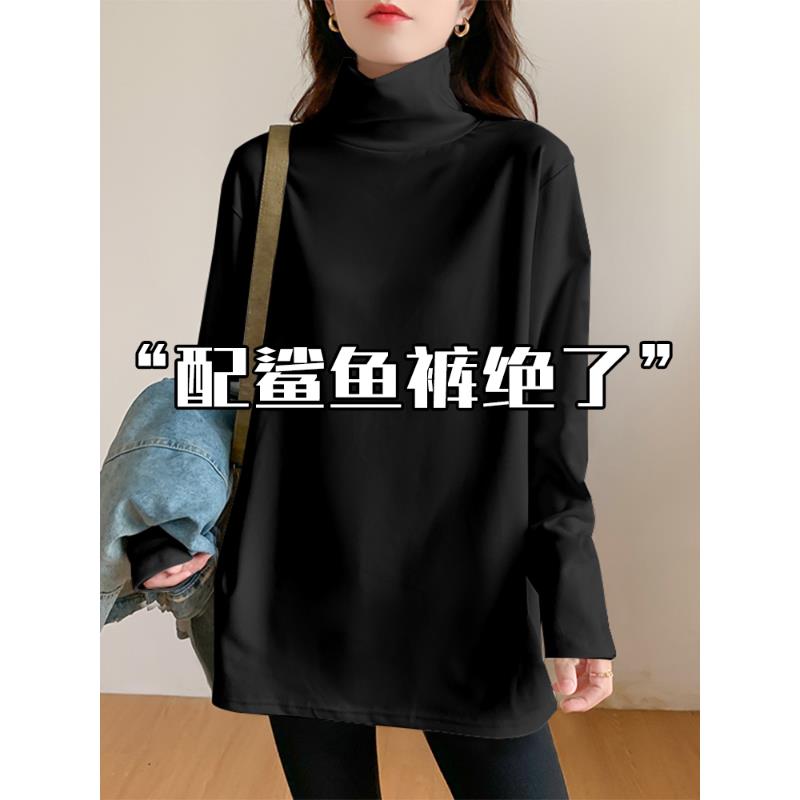 高领打底衫女秋冬季中长款遮屁股加绒T恤内搭配鲨鱼裤的上衣1027r