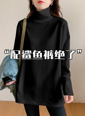 高领打底衫女秋冬季中长款遮屁股加绒T恤春秋配鲨鱼裤的上衣1027r