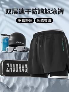 泳褲 游泳褲 男款 防尷尬雙層五分寬松專業(yè)速干新款 泳帽泳鏡三件全套