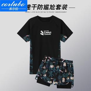 男士 泳衣男款 宽松双层游泳裤 专业防尴尬大码 泳衣速干游0710h 套装