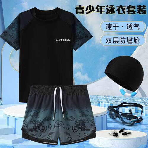 衣男大初中分体新款胖儿童游泳衣少年防尴尬泳裤套装A0715e