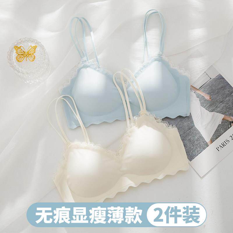 夏季无痕内衣女学高中无钢圈显小胸聚拢收副乳防下垂薄款文0418e