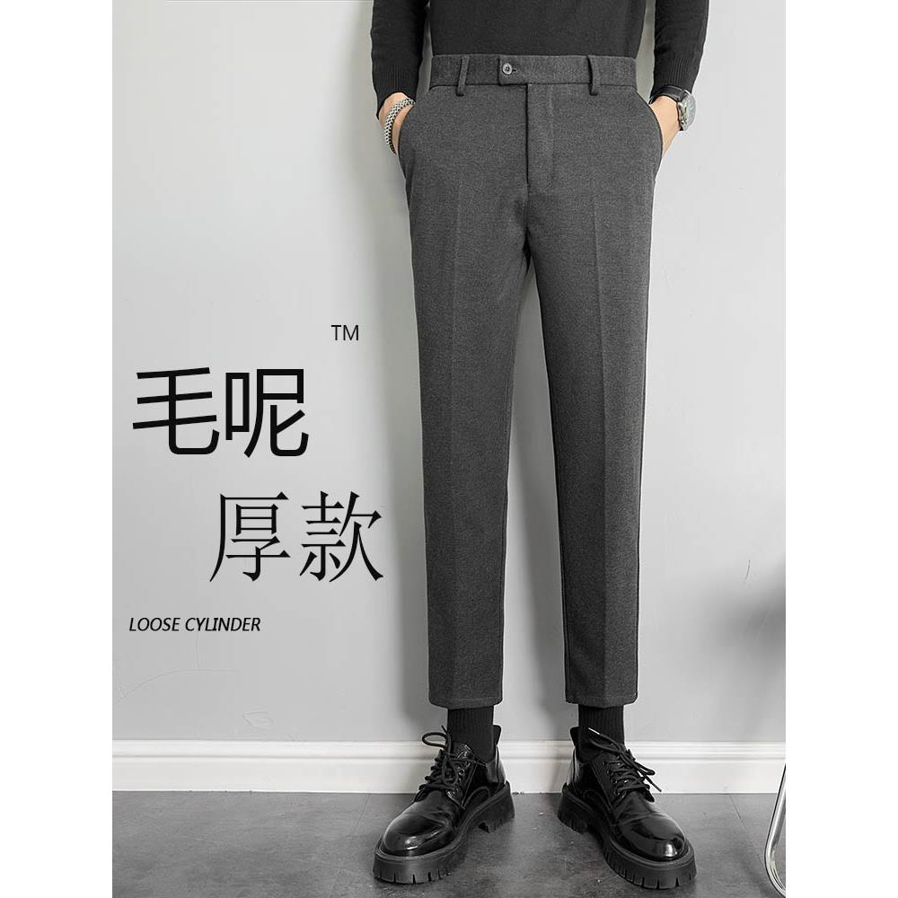 秋冬加厚保暖毛呢小西裤男直筒修身韩版九分呢料西装裤休闲0918r