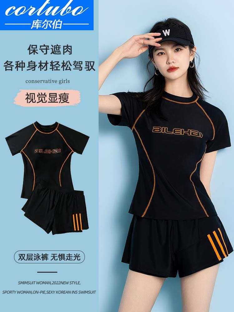 泳衣女款两件套时尚高腰遮肚显瘦
