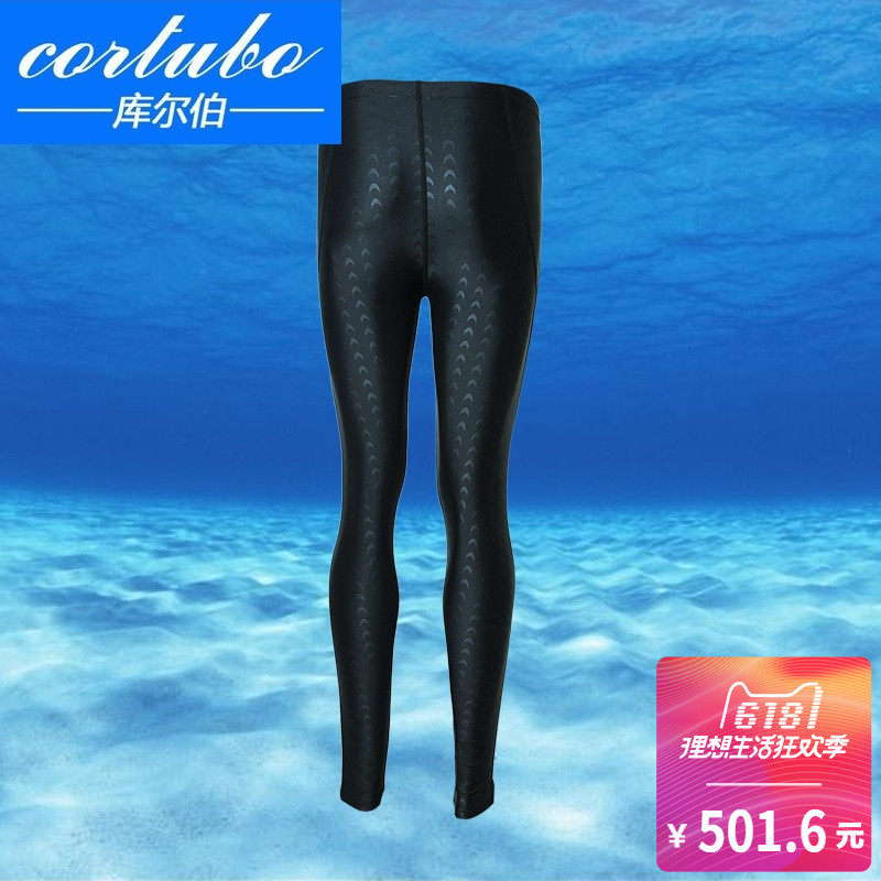 CORTUBO男士面腿泳裤鲨鱼皮防水面料防晒浮潜裤九分泳衣训练鱼