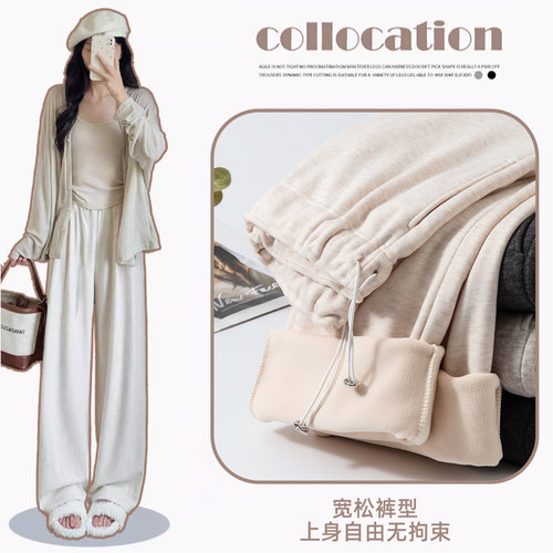 孕妇裤子春秋外穿阔腿裤