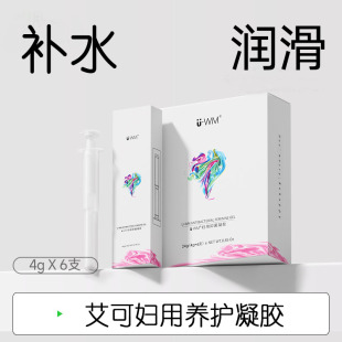 艾可女性私处养护凝胶私密生殖阴道去味月子期护理产后修护凝胶