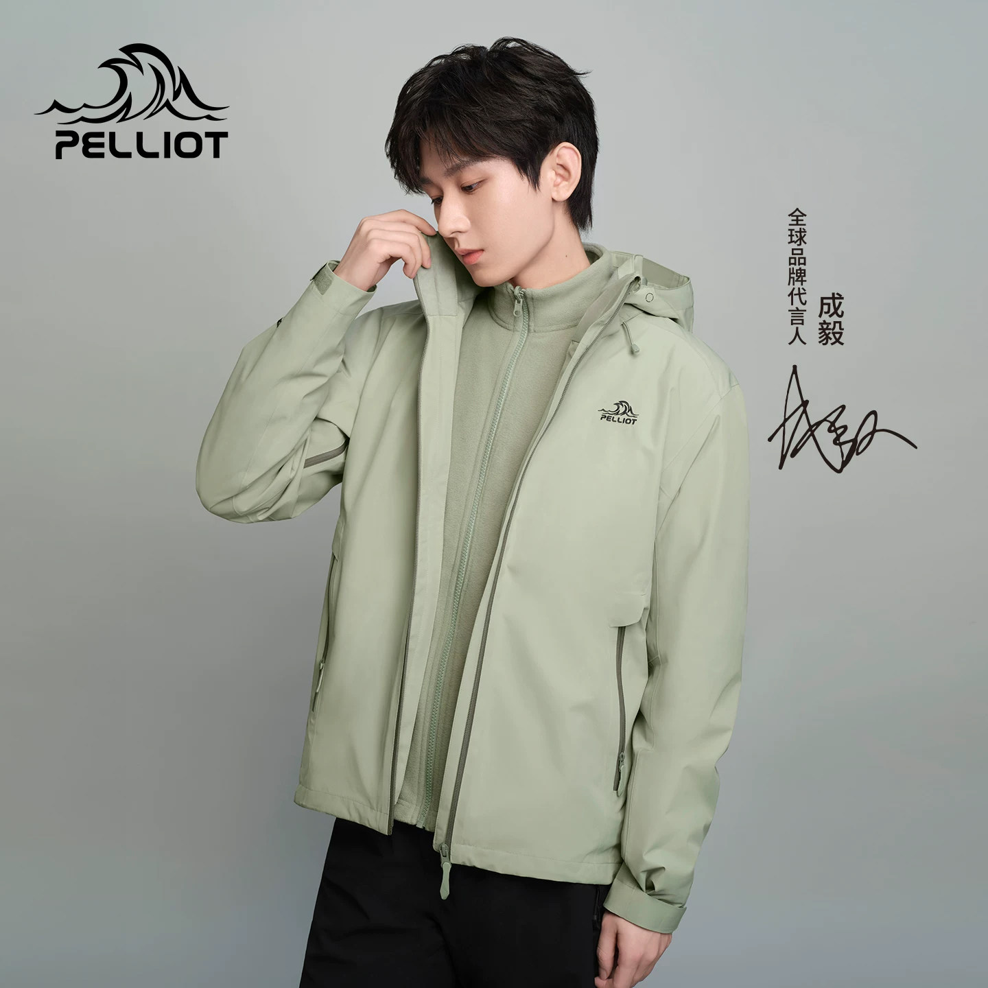 成毅同款丨伯希和山岩户外登山男款Polartec200三合一抓绒冲锋衣