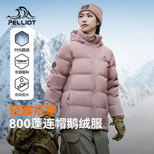 伯希和户外800蓬羽绒服女